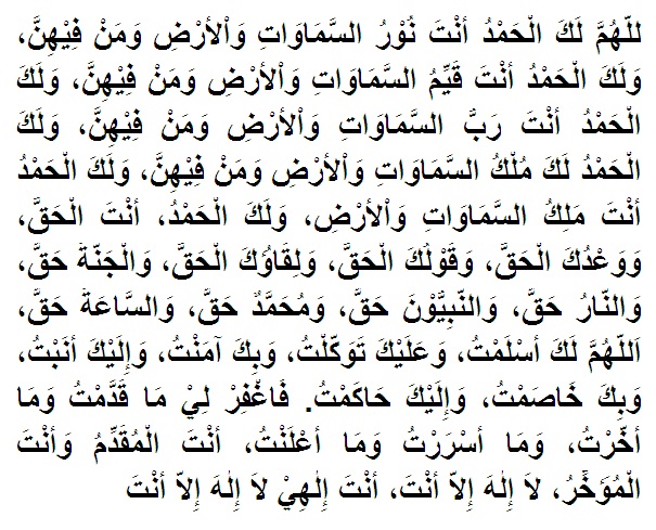 Doa Sholat Tahajud Rumi