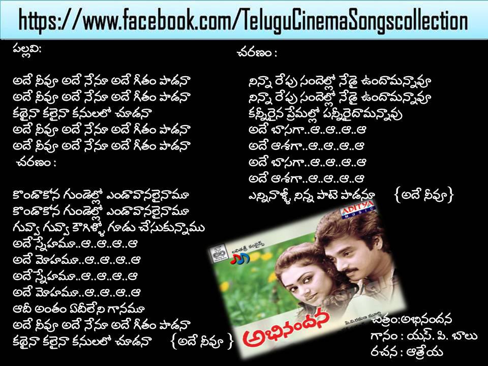 1 no kurradu songs download naa songs 1 no kurradu songs download naa songs