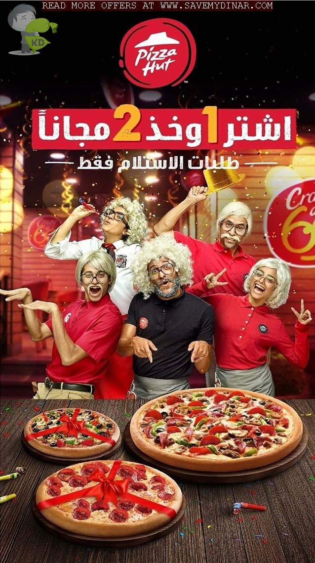 Pizzahut Kuwait - Buy 1 Large Get 1 Medium & Small FREE