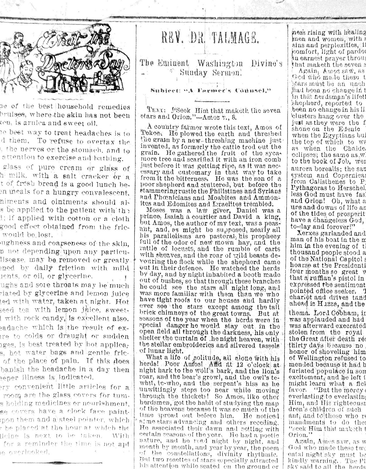 Super Wide Blog Highland Recorder 2000