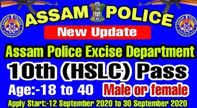 Assam Police Recruitment 2020 Notification Out For Asstt. Chemist, Jr. Assistant, Driver: Apply Link Here