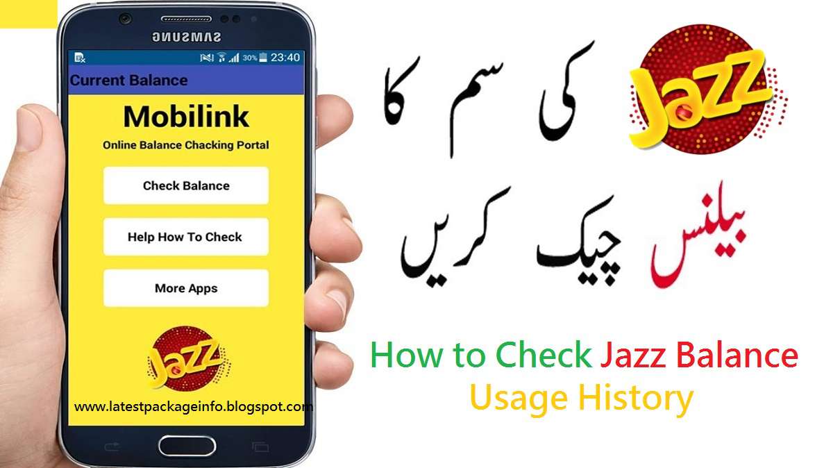 How to Check Jazz Balance Usage History