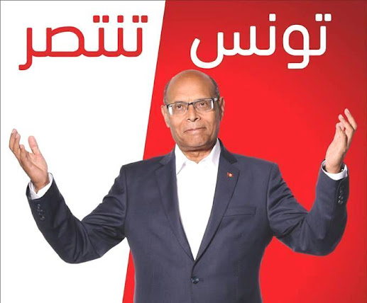 الدكتور محمد المنصف المرزوقي الانقلاب على الدستور ، العودة للنظام الرئاسي، مجلس تأسيسي، تونس، الثورة المضادة ، الاعلام الفاسد ، الأحزاب السياسية الفاسدة، حربوشة نيوز