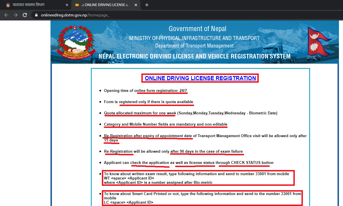 Online Driving License Registration Form in Nepal Blogger Nepal