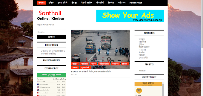 News Website Only at Rs 6000/-