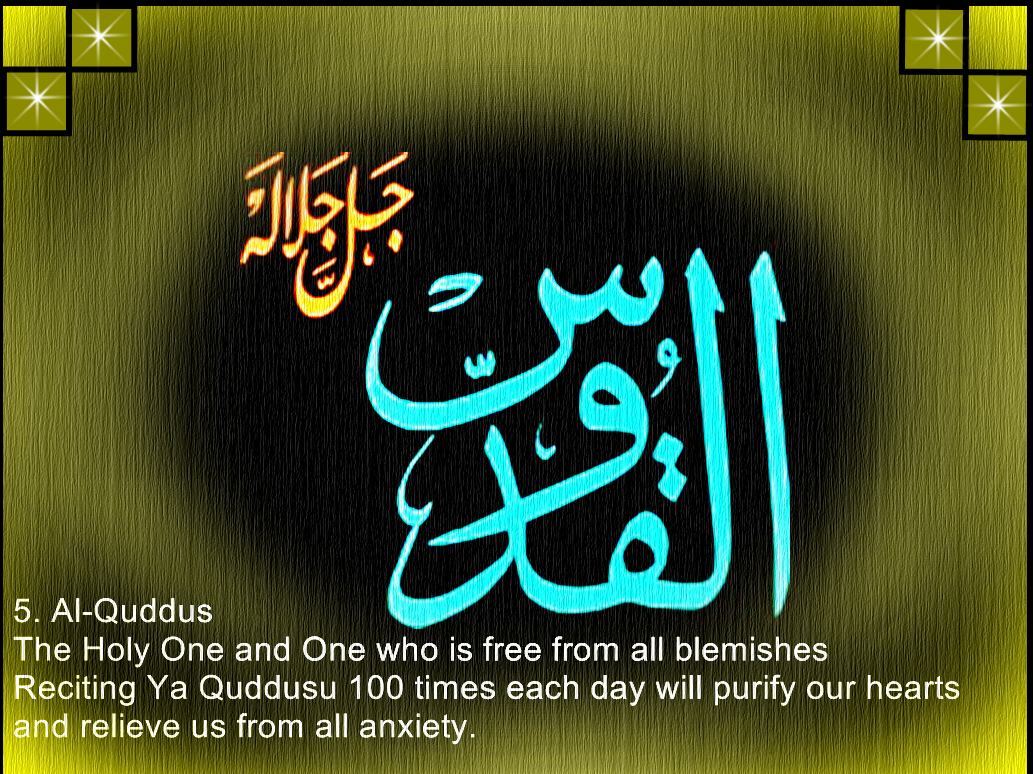 The 99 Beautiful Names Of Allah With Urdu And English Meanings 3 AL 