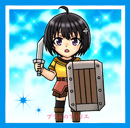 プラムのアトリエ 痛いのは嫌なので防御力に極振りしたいと思います 防振り メイプル 本条 楓 初期装備ver 大盾 短刀 ミニキャラ ちびキャラ イラスト