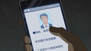 名探偵コナン アニメ 1017話 モノレール狙撃事件(後編) | Detective Conan Episode 1017