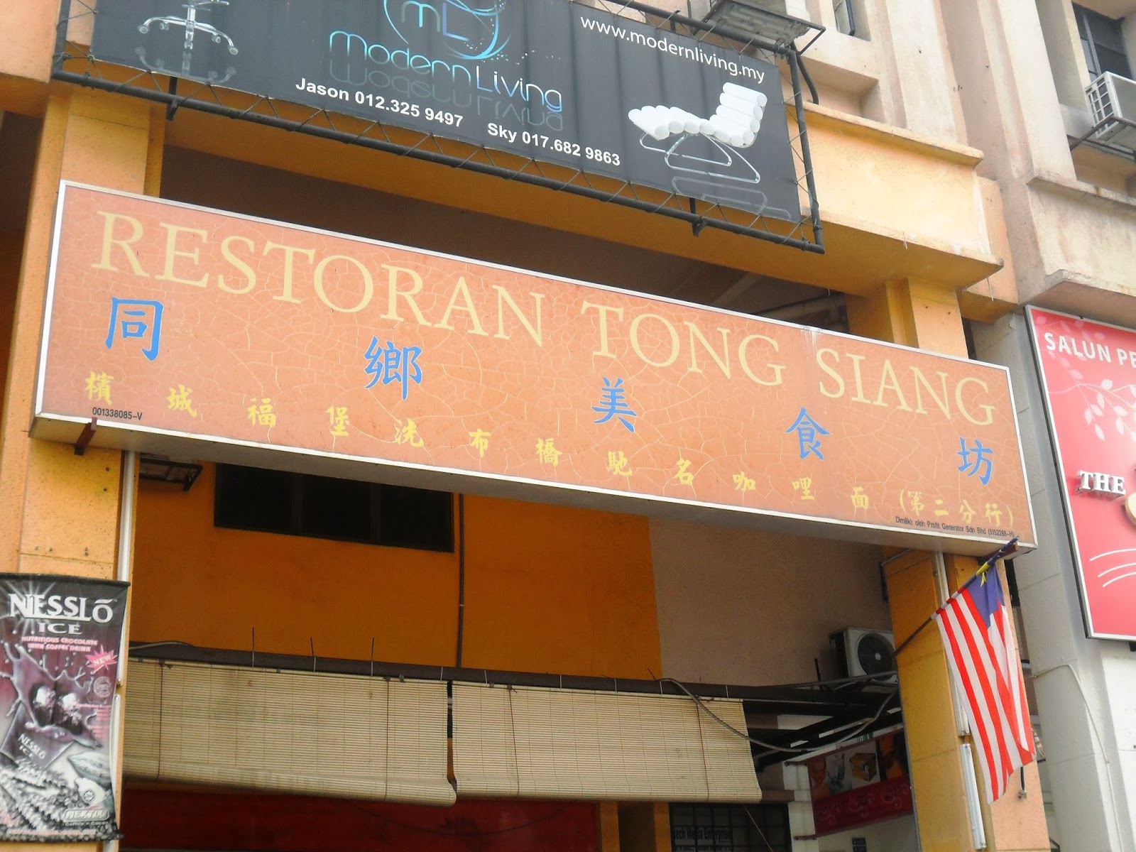 Ewe Paik Leong, The Wordslinger Tong Siang Restaurant offers unique