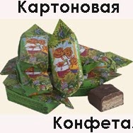 Получила от Кати