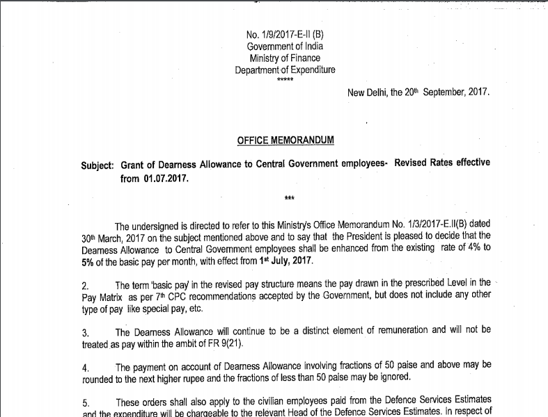 DA Order July 2017 for Central Government Employees