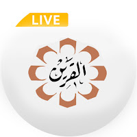 قناة القرين الكويتية بث مباشر