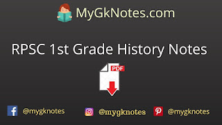 RPSC 1st Grade History Notes PDF in Hindi