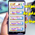 تحميل تطبيق لمشاهدة القنوات المدفوعة و المشفرة بالمجان تحميل تطبيق لمشاهدة القنوات المدفوعة و المشفرة بالمجان