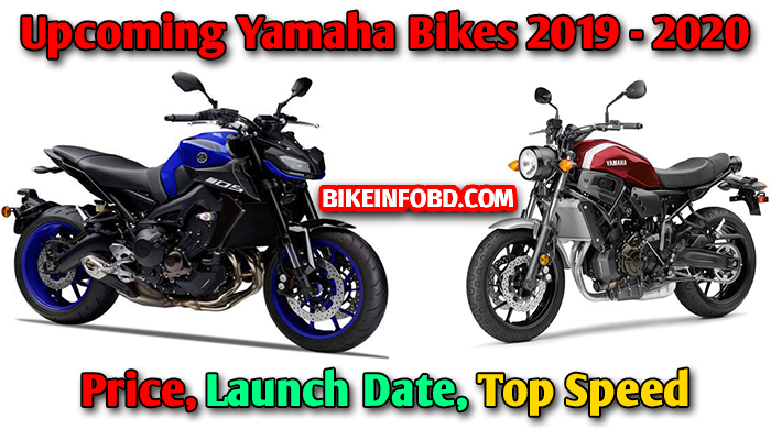 Yamaha Bike New Model 2019 Price In India