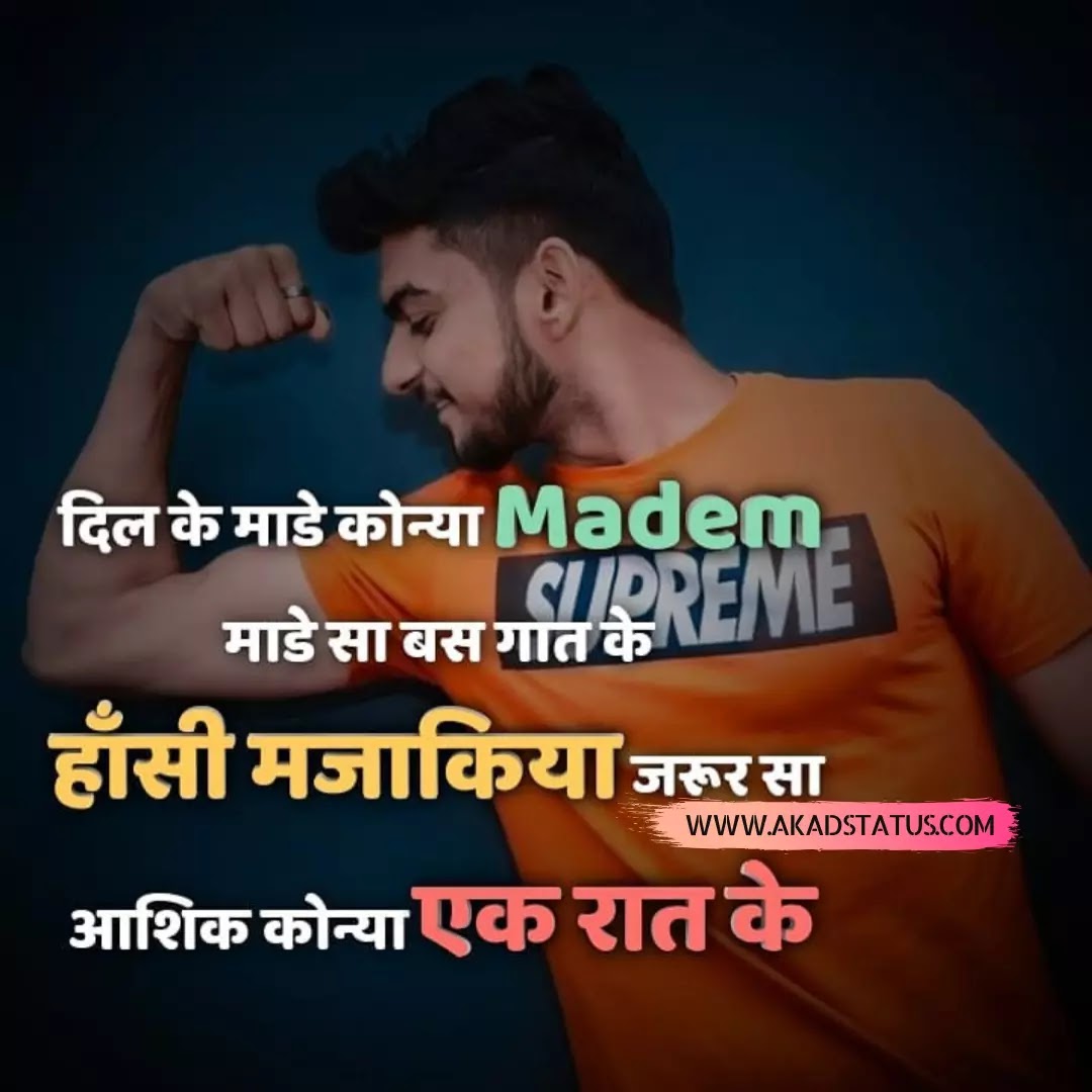 Haryanvi attitude status , haryanvi images, haryanvi boys dp images, haryanvi dp images
