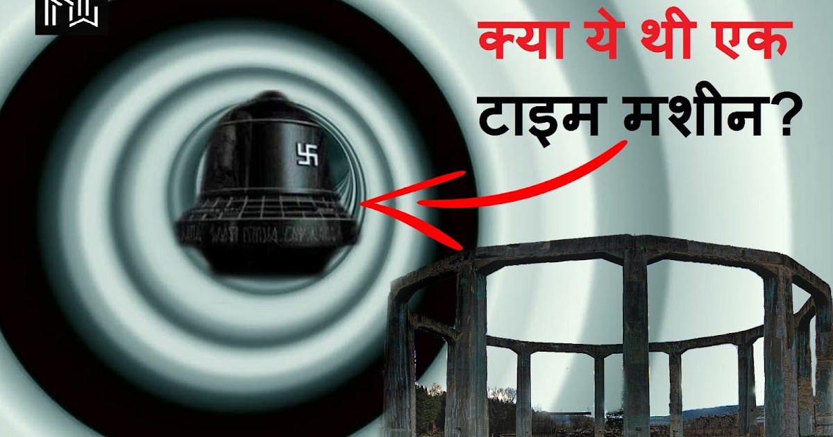 Do Time Machine Already Exist Education and Information Technology