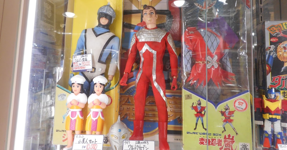 Collectible Toy Stores of Japan!
