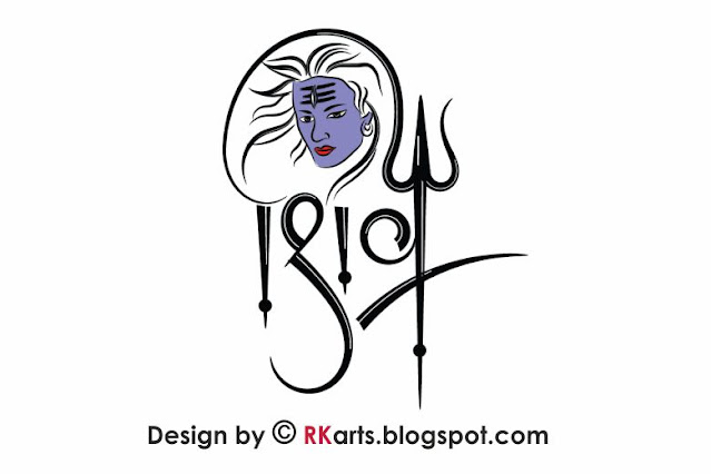 Lord Shiva Calligraphy art tattoo style 3 variation