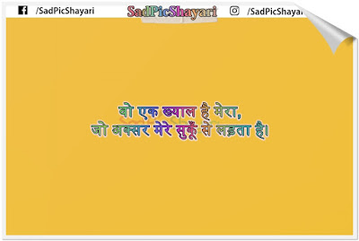 2 line nafrat shayari 2 line nafrat shayari