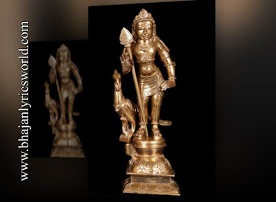 வருவாண்டி தருவாண்டி மலையாண்டி