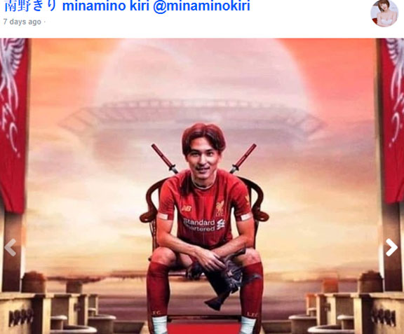 Mỹ nữ Nhật ngực đẹp mê li cởi đồ vì tân binh Liverpool Mỹ nữ Nhật ngực đẹp mê li cởi đồ vì tân binh Liverpool
