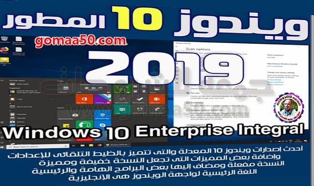 Download Torrent Iso Windows 7 Integral English Sp1 32 Bit Download Torrent Iso Windows 7 Integral English Sp1 32 Bit
