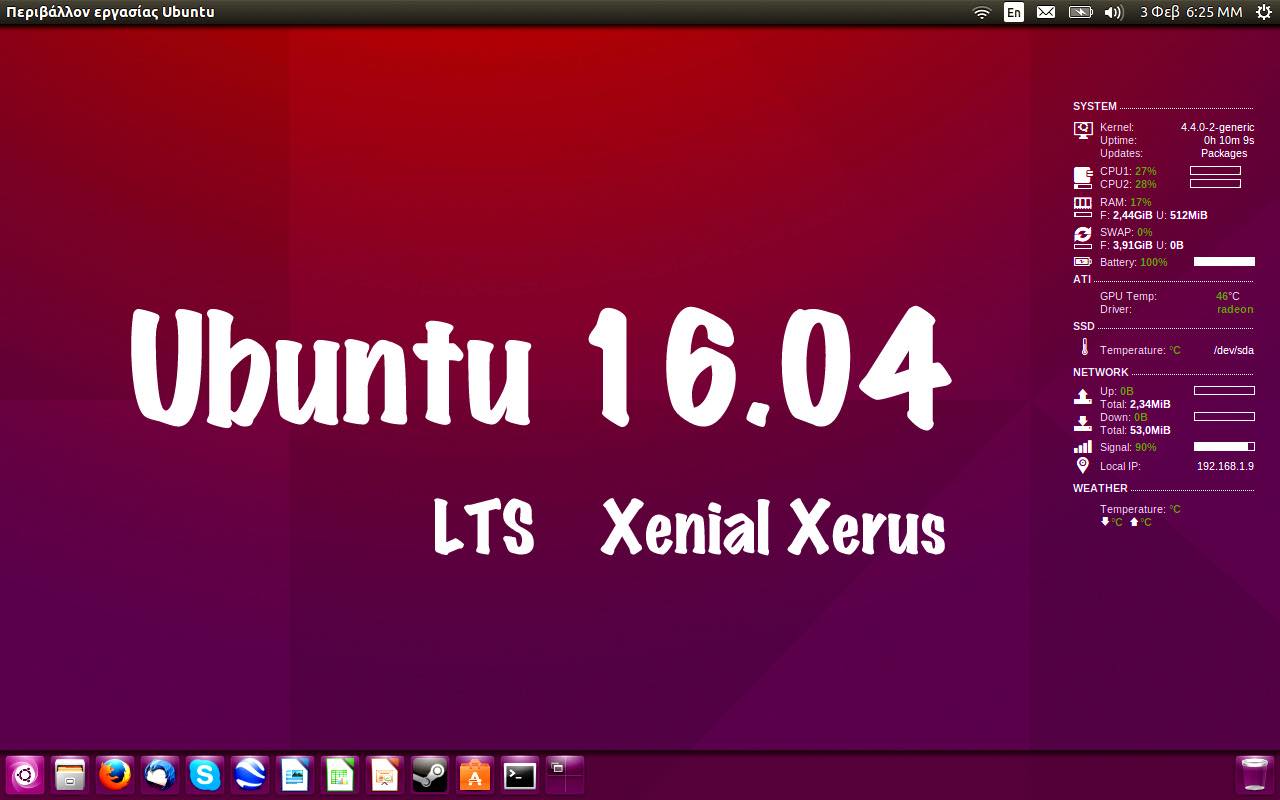 Temp linux. Убунту 16.04. Ubuntu LTS. Ubuntu desktop 16.04. Ubuntu Xenial.