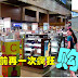 泰国曼谷素万那普机场(Suvarnabhumi Airport)购物指南