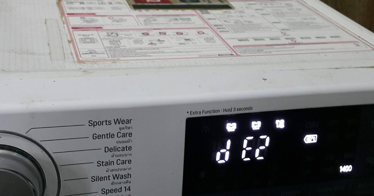 เครื่องซักผ้า LG ขึ้นERROR de2