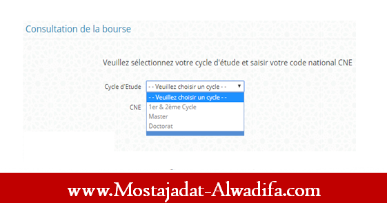 Consultation Des Bourses Master