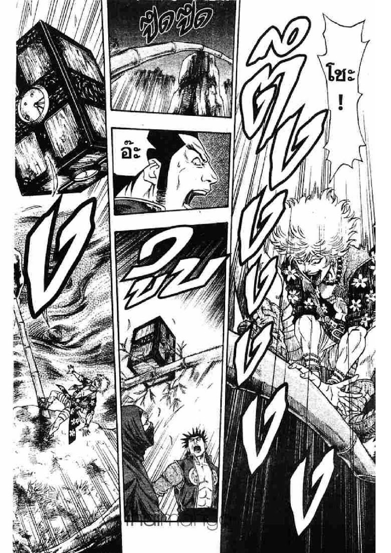 Kaze ga Gotoku - หน้า 28