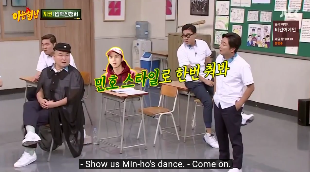 Dramafire Knowing Brothers Ep 83 | naver can mino dance jtbc s knowing brother ep Dramafire Knowing Brothers Ep 83 | naver can mino dance jtbc s knowing brother ep