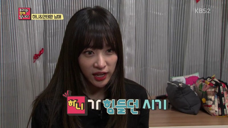 훈훈한 하니와 남동생.jpg | 인스티즈