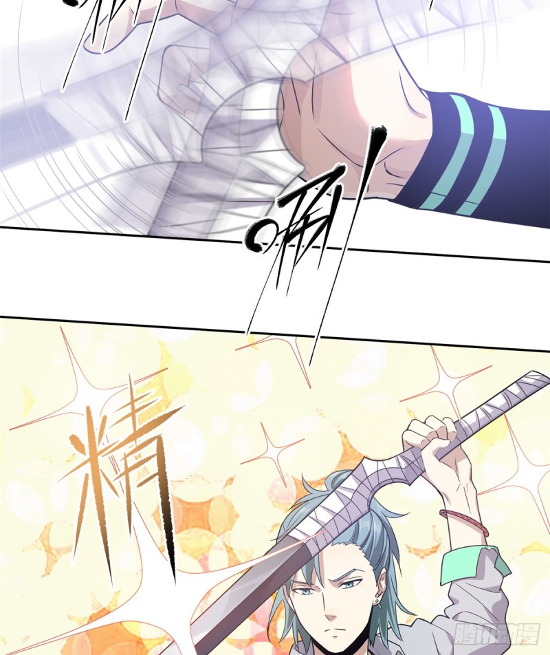 Toàn Cầu Cao Võ chapter 25 - Trang 42