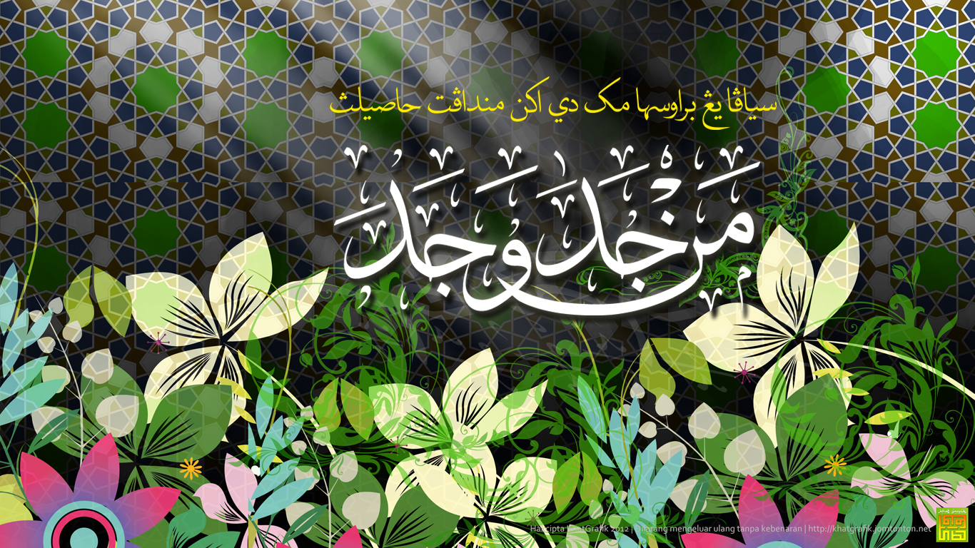 Sketsa Kaligrafi Man Jadda Wajada