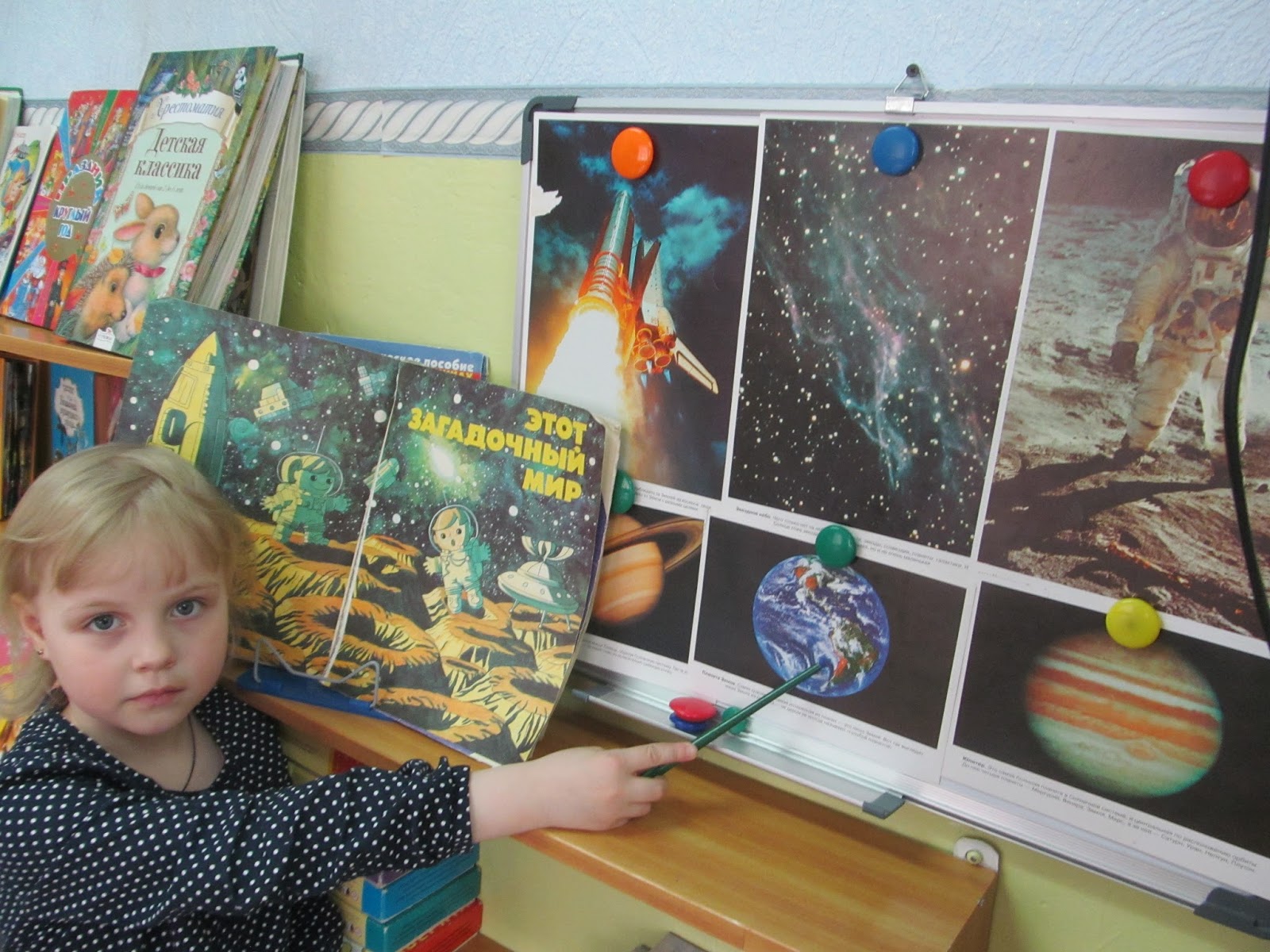 Неделя космоса в доу. Неделя космоса в детском саду. Космическая неделя в детском саду. Неделя космонавтики в детском саду. Тема недели в детском саду космос.