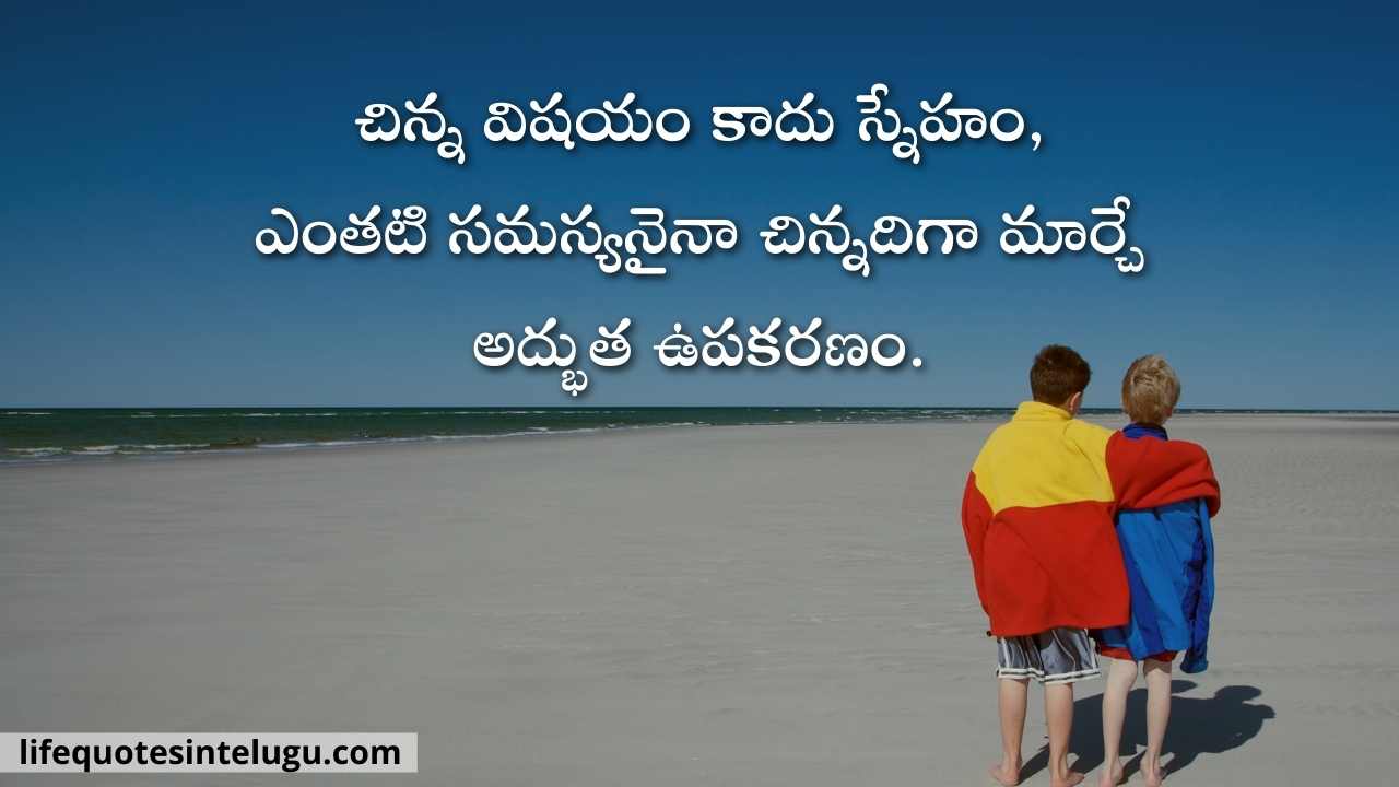 Friendship Quotes In Telugu