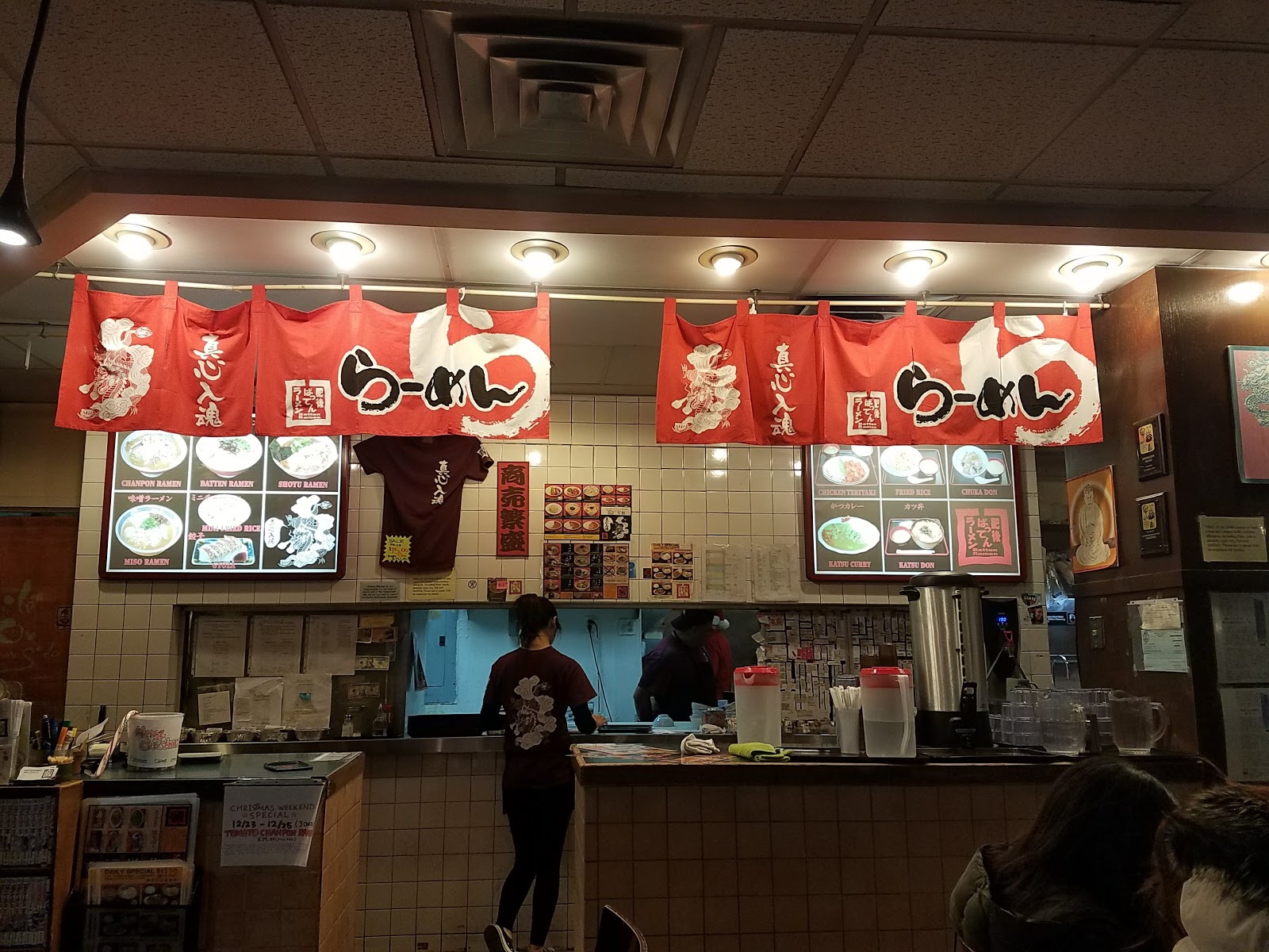 Jiro's Ramen Batten Ramen Fort Lee, New Jersey