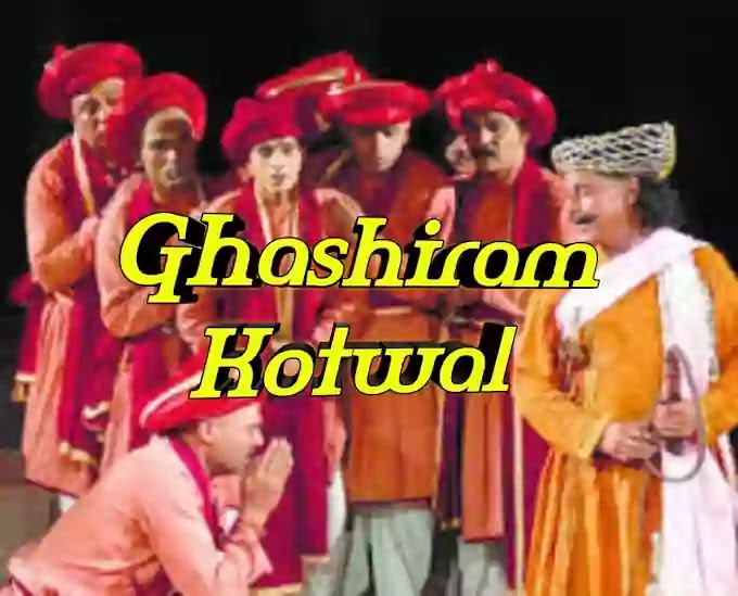 Ghasiram kotwal essay 03 image