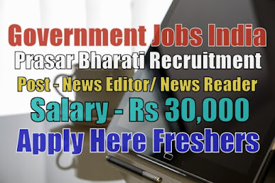 Prasar Bharati Recruitment 2020