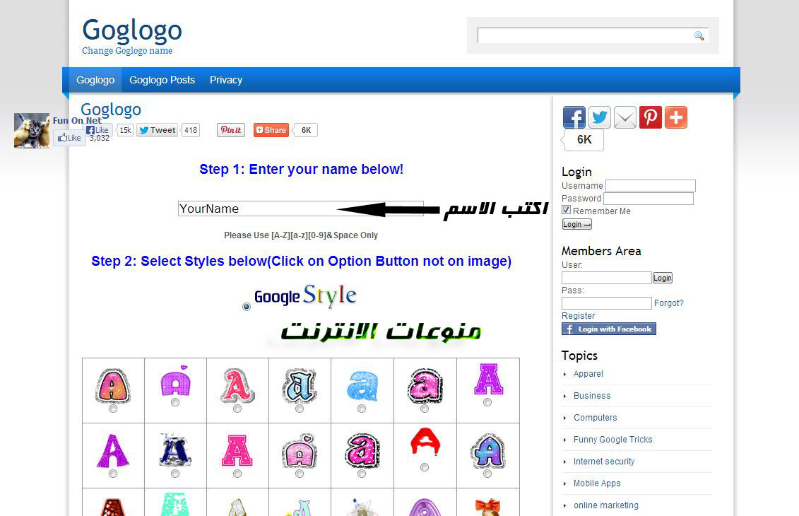 أغسطس 2013 ~ منوعات الانترنت