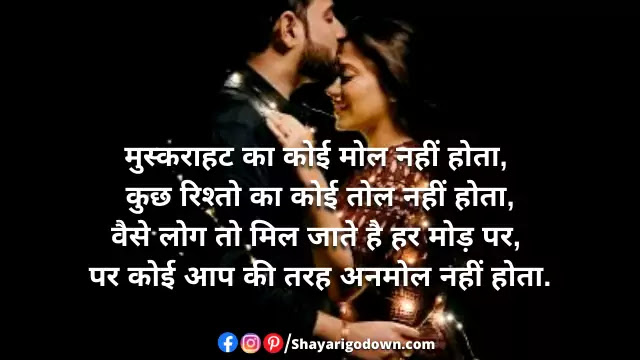 Pyaar Ki Shayari | Pyaar Ki Shayari In Hindi | Pyar Ki Shayari 202 Pyaar Ki Shayari | Pyaar Ki Shayari In Hindi | Pyar Ki Shayari 202