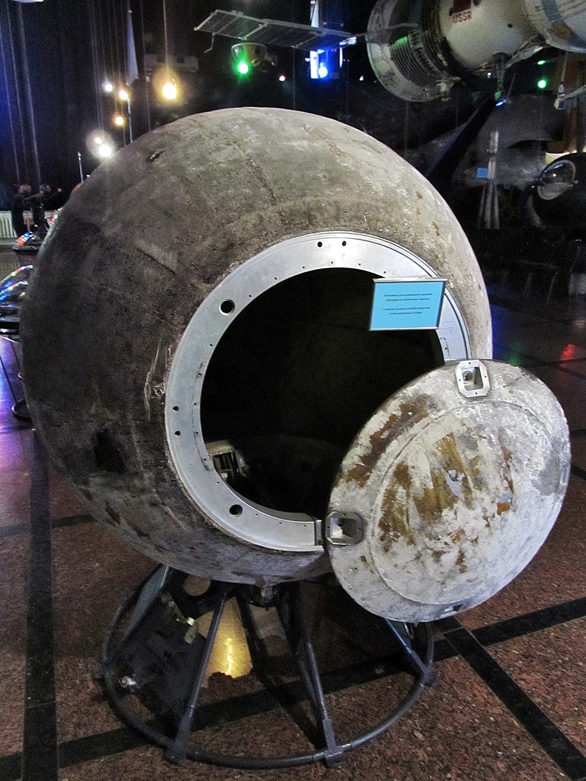 Use My Camera: Visiting The Korolyov Cosmonaut Museum