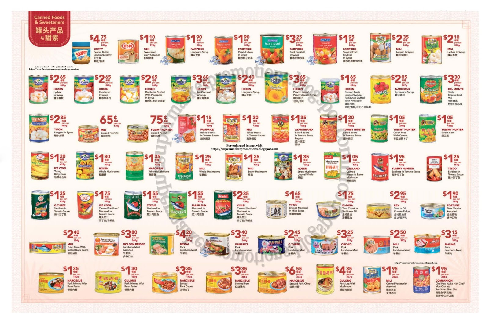 NTUC FairPrice 7th Month Canned Foods & sweeteners Promotion 23 July
