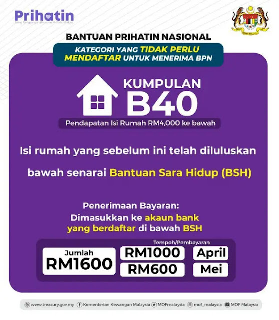 Bantuan Prihatin Nasional Bujang Lhdn  Anerisaki