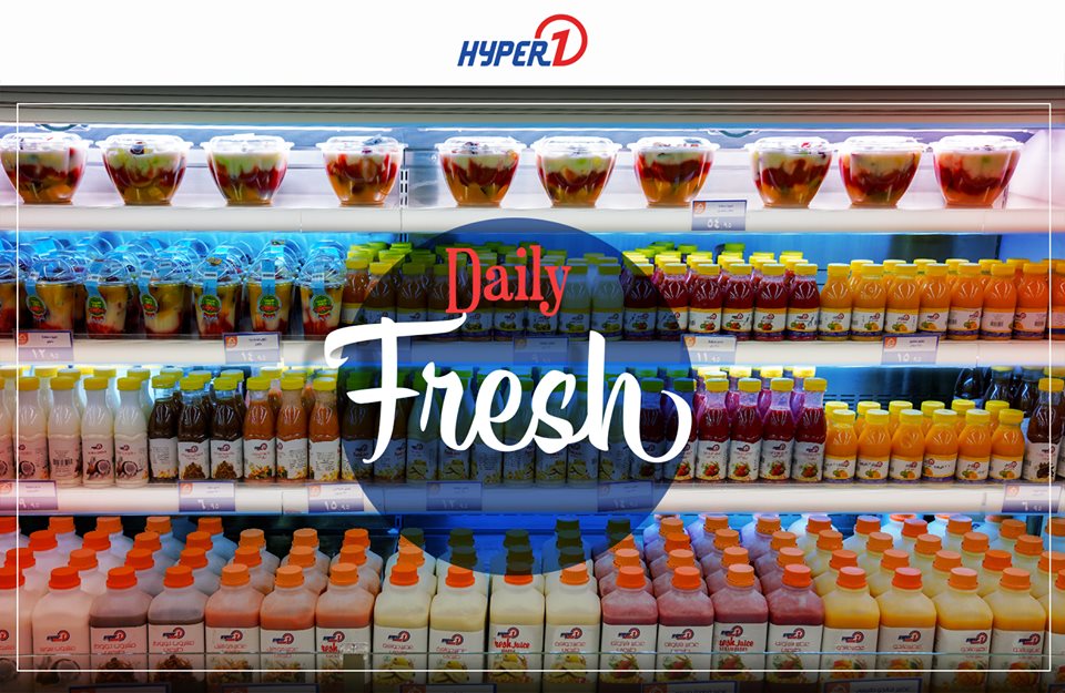 عروض هايبر وان الخميس 1 اغسطس 2019 حتى نفاذ الكمية عروض هايبر وان الخميس 1 اغسطس 2019 حتى نفاذ الكمية