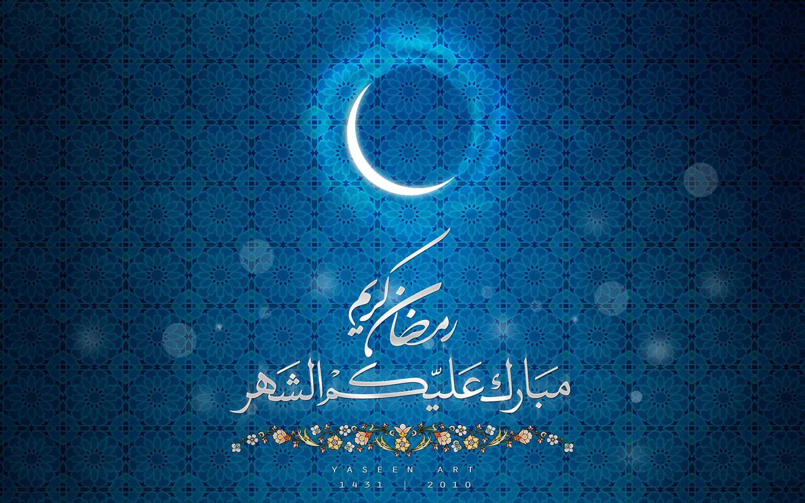 CGfrog: Best Ramadan Greeting Card Designs and Backgrounds