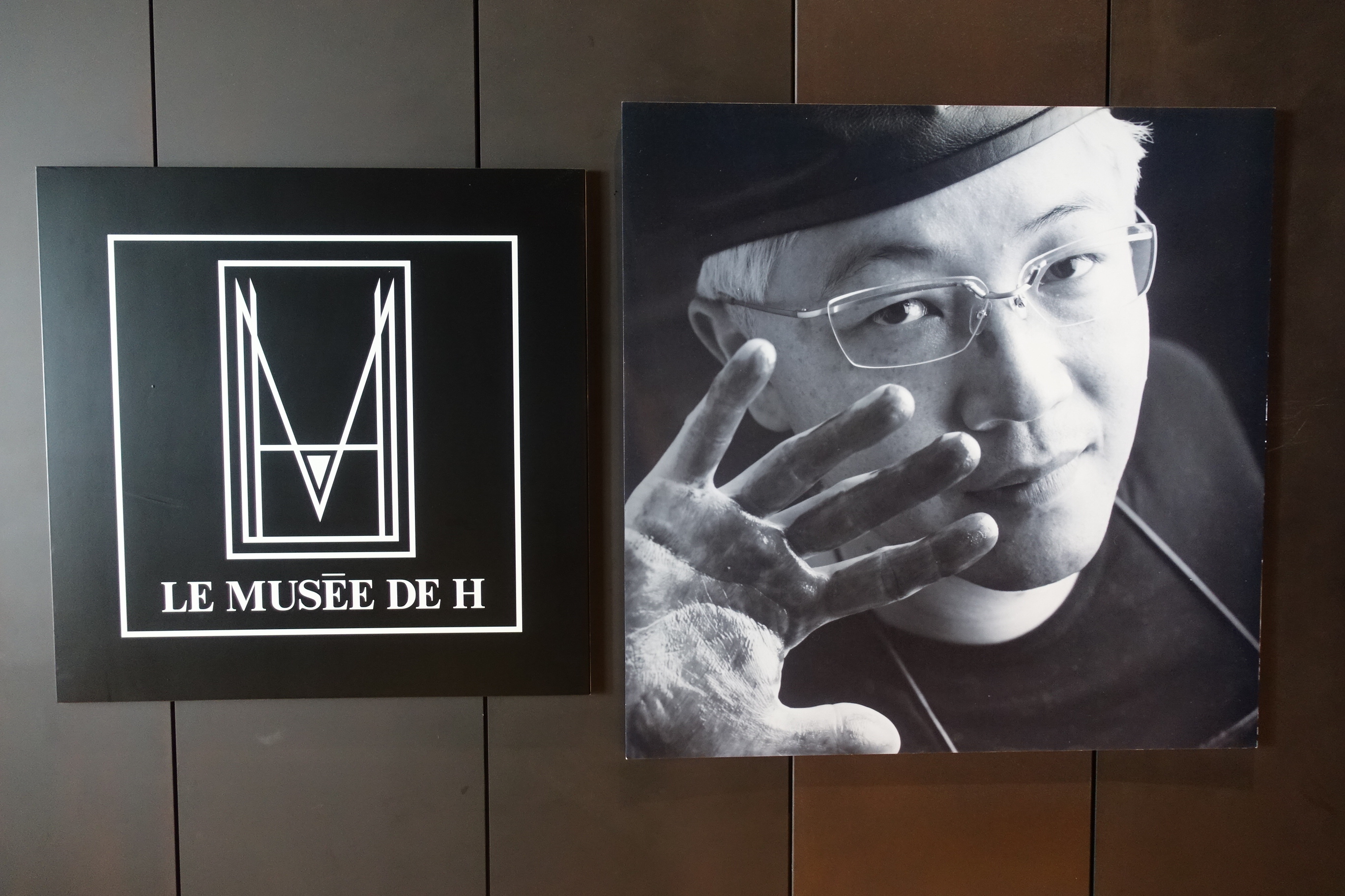 タケマシュラン ル ミュゼ ドゥ アッシュ Le Musee De H 和倉温泉 石川