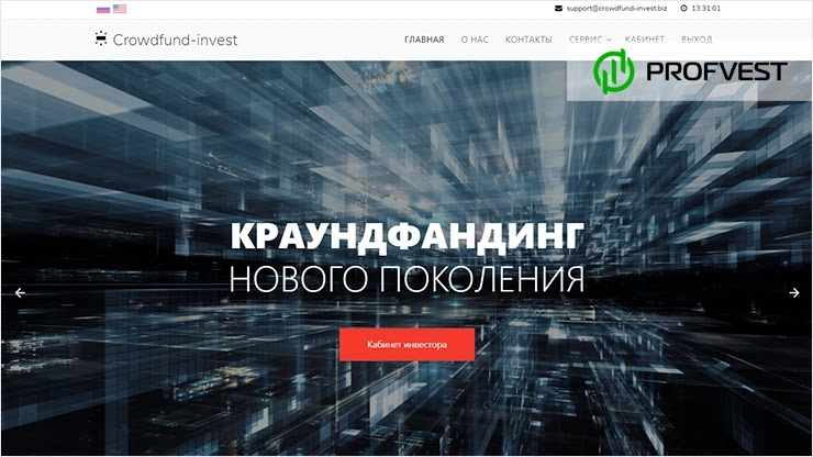 Crowdfund-Invest: обзор и отзывы о crowdfund-invest.biz (HYIP платит) Crowdfund-Invest обзор и отзывы HYIP-проекта